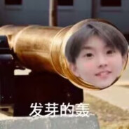 电击小子马嘉祺