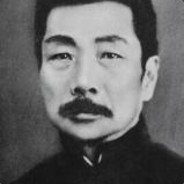 鲁迅