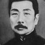 鲁迅