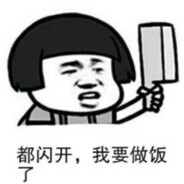 轮胎厂三星厨师长