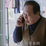 三星蔡全无★★★