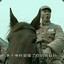 大意失香批