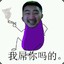 蒜头坤坤#CSGO真箱