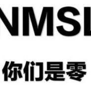 我赌你的枪里没有子弹