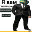 Петя