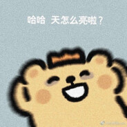 流汗肥宅