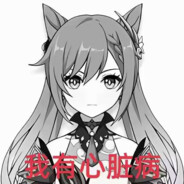 璃月有6亿人月入不足1000摩拉