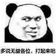 朗韵是个大傻逼