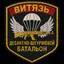 +Пионер