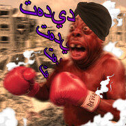 سبيتويك فون دريبل