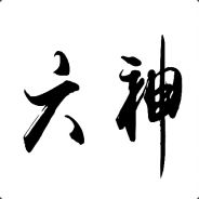 Six God