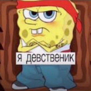 кавайний джігіт