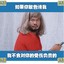 我没k