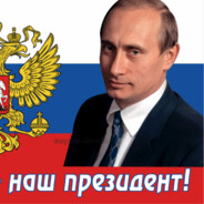 Путин(vk.com/combatpoly)