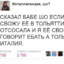 majorka Grozny