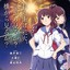 打ち上げ花火