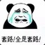 吕峰