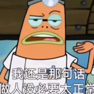 暴龙战士卜睿韬