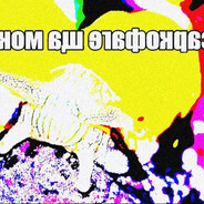 Убийца Смерти