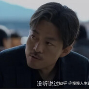 献血刀哥唐小龙