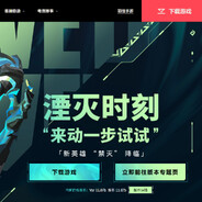 这是一份**暂存