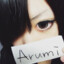 Arumi