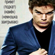 Аватар СИСЬКОЁ