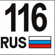 rustik1120