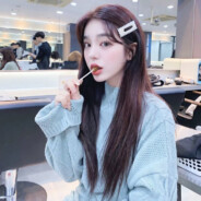 春风十里吹不动你~