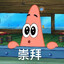 夏初