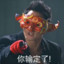 红星的光芒会照亮整个山谷，中华人民万岁