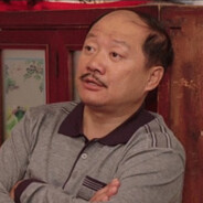 天锁斩豆