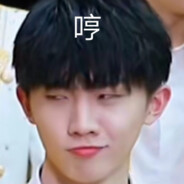 马戏团侦察手马嘉祺