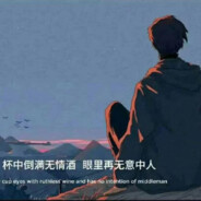 干拉，低头做实变函数