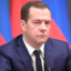 Медведев