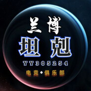 壹坨行走滴小坦尅