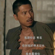 西北锤王孙少安