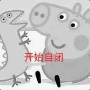 我偷偷到你卧室洗澡