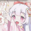18岁天才少女