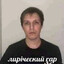 ЛиРiчЕсКиЙ rAp⁴²