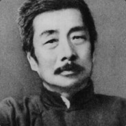 鲁迅