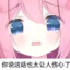 风间枫