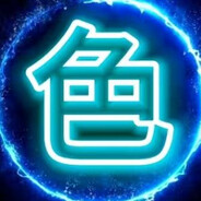 团团家的小色子