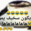 قاتل البطريق