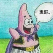 ㍿Patrick two Star
