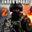 САТАНА666