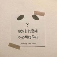 来玄武门中路对掏