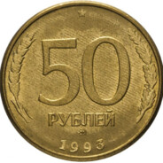 50RUB