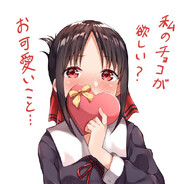 Michocho Yanosuda