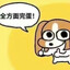 比格大魔王